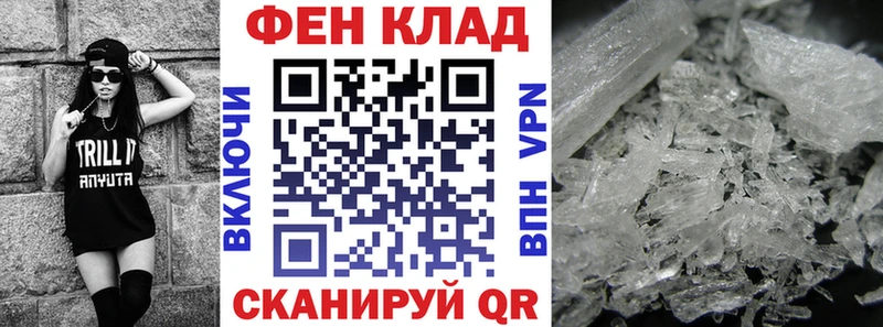 АМФЕТАМИН 98%  даркнет сайт  Ядрин 