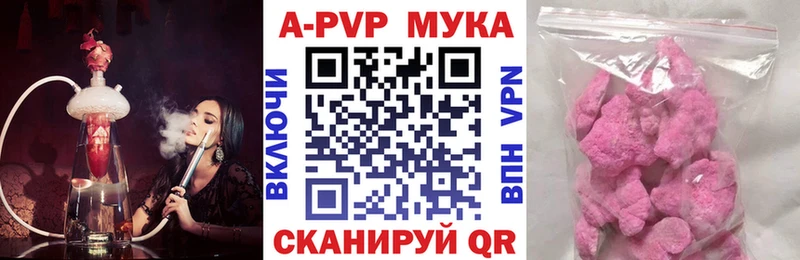 Alpha PVP VHQ  ссылка на мегу ТОР  darknet состав  Ядрин 