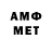 АМФЕТАМИН Premium Almazbek Akmatov