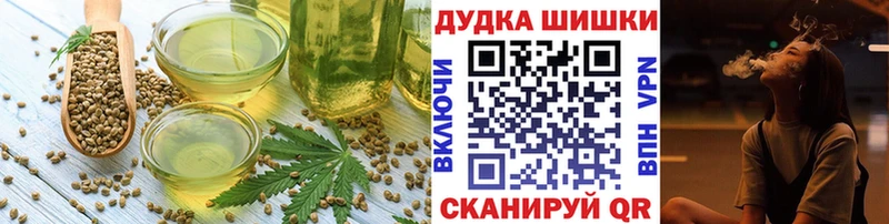 как найти   МЕГА   Еда ТГК конопля  Ядрин 