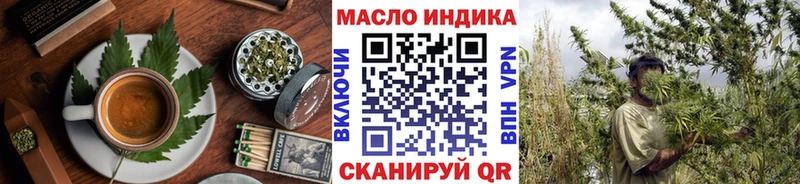 Печенье с ТГК конопля Ядрин