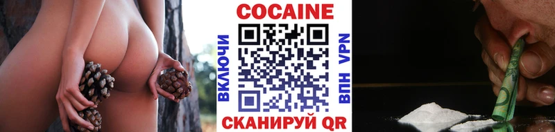 купить наркотик  Ядрин  КОКАИН Колумбийский 