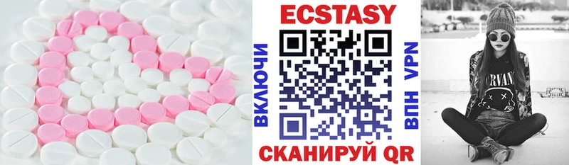 Экстази Дубай  Ядрин 