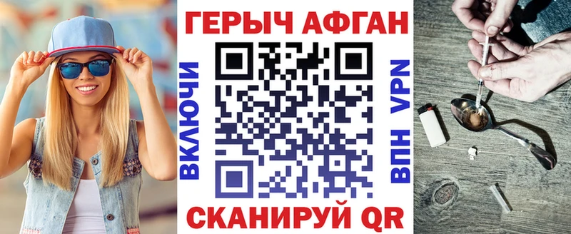 ГЕРОИН хмурый  купить наркотик  Ядрин 