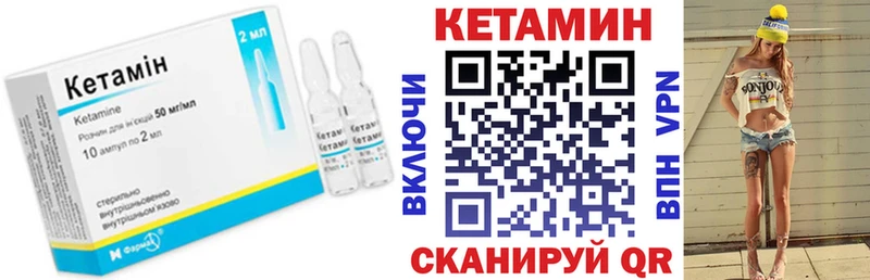 КЕТАМИН ketamine  Ядрин 