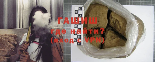 мяу мяу мука Арсеньев