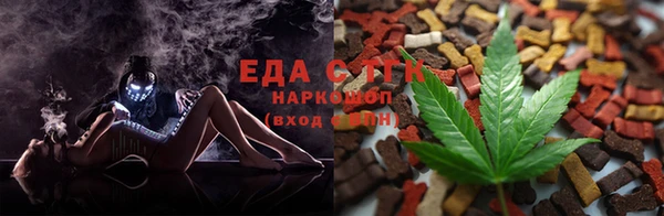 мяу мяу мука Арсеньев