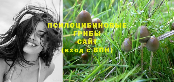 кокаин VHQ Армянск