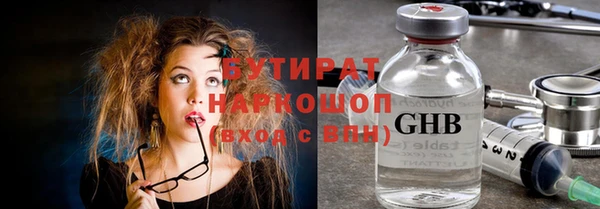 кокаин VHQ Армянск