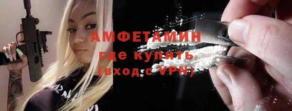 мяу мяу мука Арсеньев