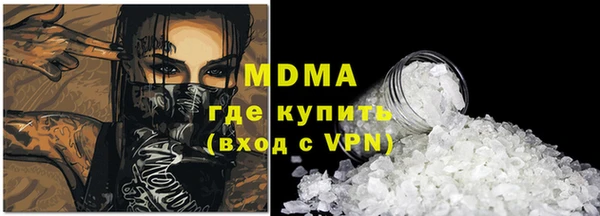 мяу мяу кристалл Аркадак
