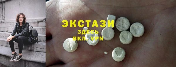 мяу мяу кристалл Аркадак