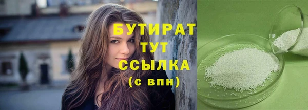 мяу мяу кристалл Аркадак