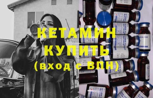 кокаин VHQ Армянск