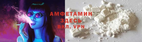 мяу мяу мука Арсеньев