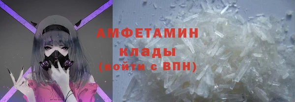 мяу мяу мука Арсеньев