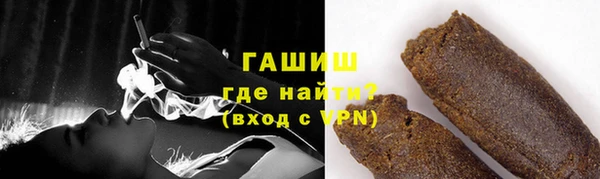 кокаин VHQ Армянск