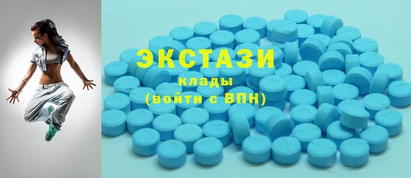 мяу мяу кристалл Аркадак