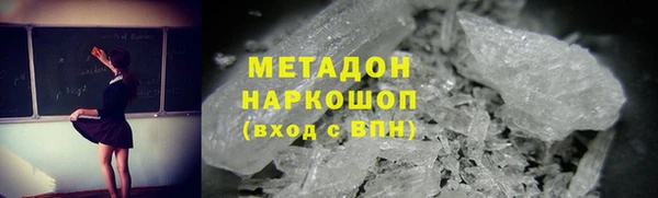 мяу мяу кристалл Аркадак