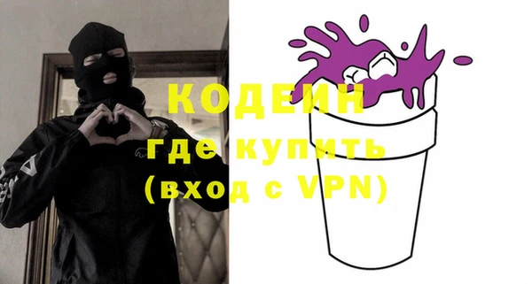 кокаин VHQ Армянск