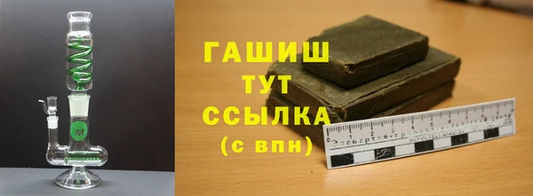 мяу мяу мука Арсеньев