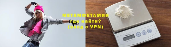 кокаин VHQ Армянск