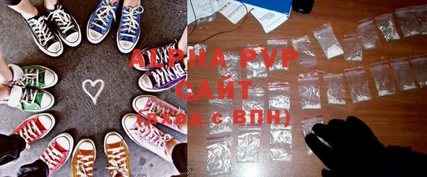 мяу мяу кристалл Аркадак