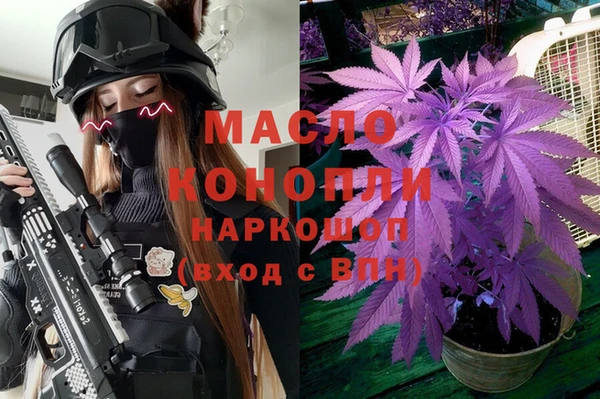 мяу мяу кристалл Аркадак