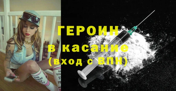 кокаин VHQ Армянск