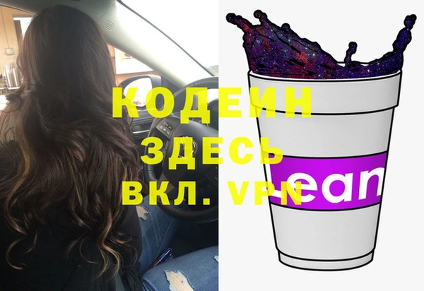 кокаин VHQ Армянск