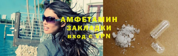кокаин VHQ Армянск