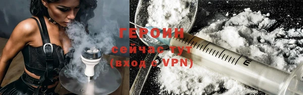 кокаин VHQ Армянск
