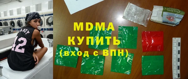 мяу мяу мука Арсеньев