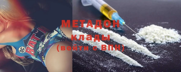 мяу мяу кристалл Аркадак
