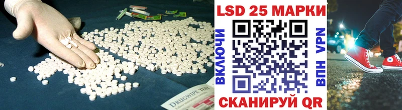 Лсд 25 экстази ecstasy  Ядрин 