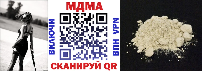 MDMA crystal  где можно купить наркотик  Ядрин 