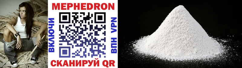 закладки  KRAKEN   МЕФ mephedrone  Ядрин 