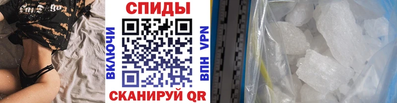 Метамфетамин пудра  закладки  Ядрин 