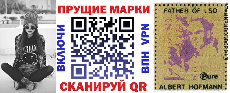 купить наркоту  Ядрин  Марки N-bome 1500мкг 