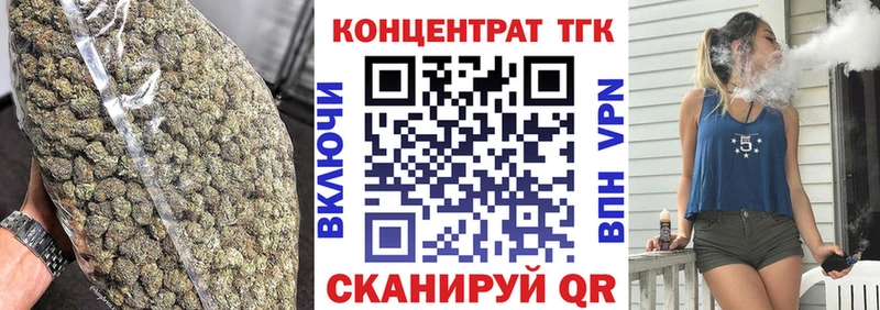 Дистиллят ТГК Wax  где можно купить   Ядрин 